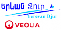 «Երևան ջուր» ՓԲԸ - Վեոլիա